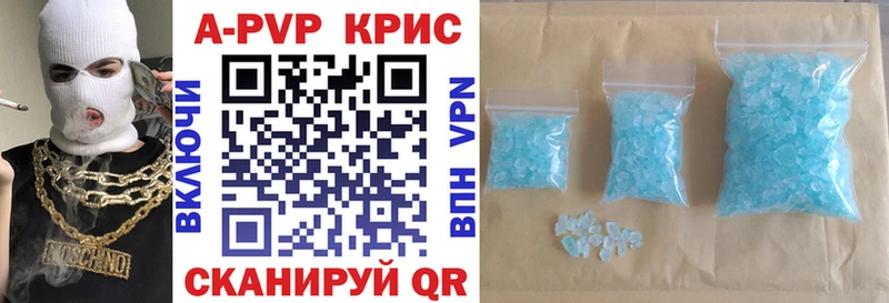 Магазин наркотиков Усмань Альфа ПВП Кокаин omg tor Марихуана Гашиш