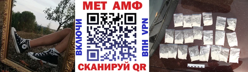 АМФЕТАМИН VHQ  где можно купить наркотик  Усмань 