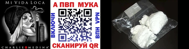 Alpha-PVP VHQ  mega зеркало  Усмань 