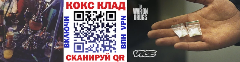 COCAIN VHQ  Усмань 