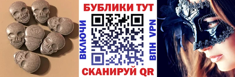 купить закладку  Усмань  ЭКСТАЗИ Дубай 