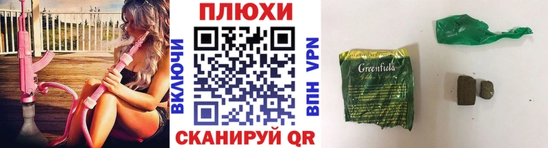 blacksprut как войти  мориарти телеграм  Гашиш убойный  Усмань 