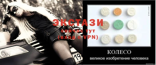 ПСИЛОЦИБИНОВЫЕ ГРИБЫ Абинск