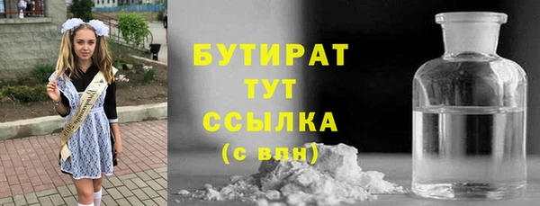 ПСИЛОЦИБИНОВЫЕ ГРИБЫ Абинск