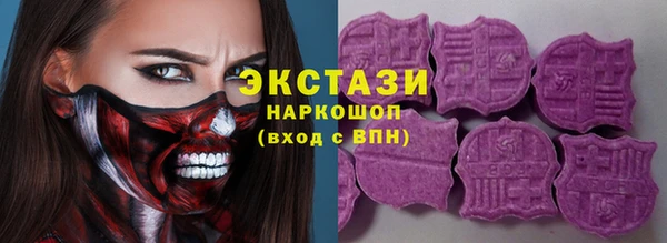 наркотики Алзамай