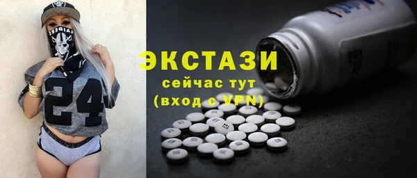 амф Абаза