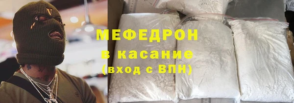 амф Абаза