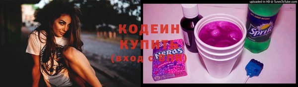 наркотики Алзамай