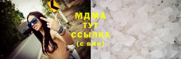 ПСИЛОЦИБИНОВЫЕ ГРИБЫ Абинск