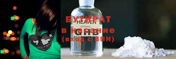 амф Абаза