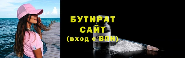 ПСИЛОЦИБИНОВЫЕ ГРИБЫ Абинск