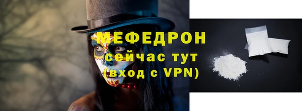 амф Абаза