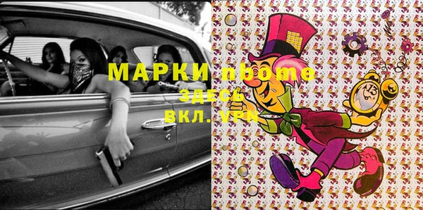 ПСИЛОЦИБИНОВЫЕ ГРИБЫ Абинск