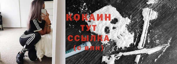 ПСИЛОЦИБИНОВЫЕ ГРИБЫ Абинск