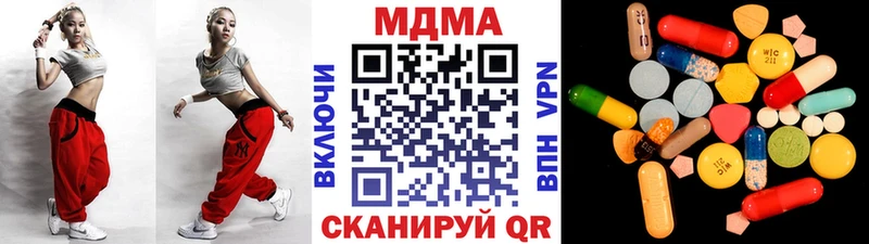 MDMA молли  Усмань 