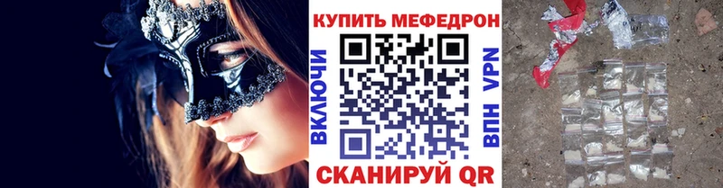 Меф mephedrone сколько стоит Усмань