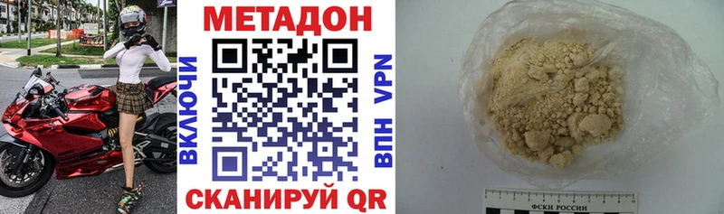 сколько стоит  Усмань  Метадон мёд 