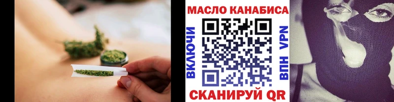 сайты даркнета состав хочу Усмань Дистиллят ТГК вейп с тгк